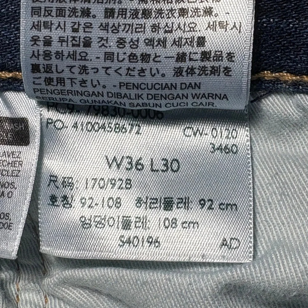 Levis Premium 501 93 Straight Leg Jeans‎ 36x30 (fits 35x26) Dark Wash Button Fly